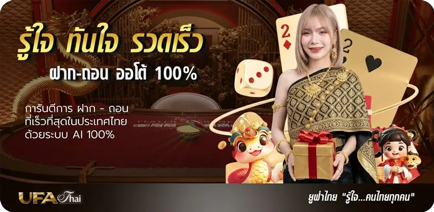 แบนเนอร์ หนังซับไทย 4k ใหม่ — โปรโมชั่นสมาชิกใหม่