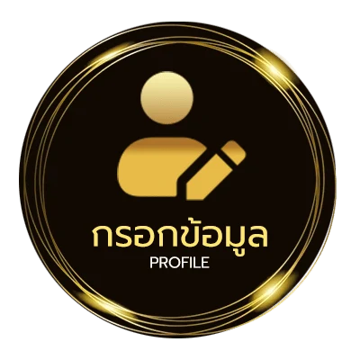 จัดการบัญชี หนังซับไทย 4k
