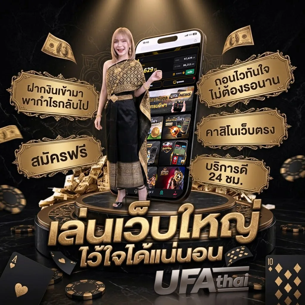 หนังซับไทย 4k โลโก้แบรนด์ — ตัวแทนอย่างเป็นทางการ